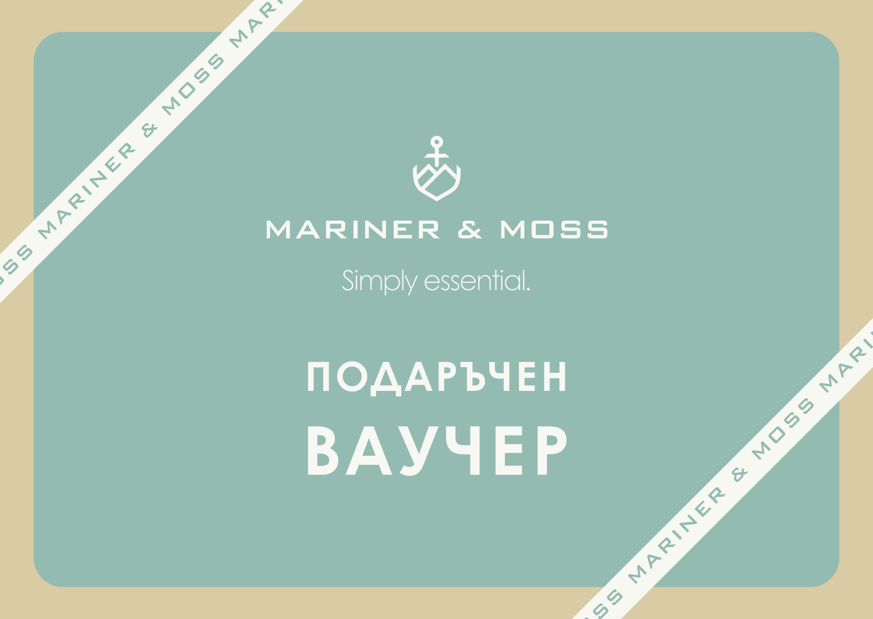 Gift card - Mariner & Moss